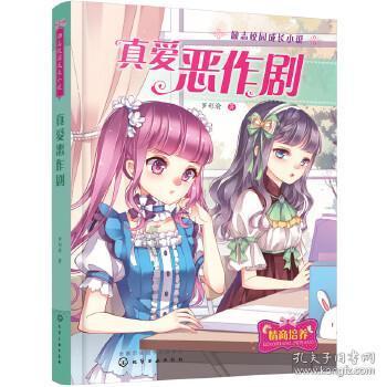 巫师3狂猎