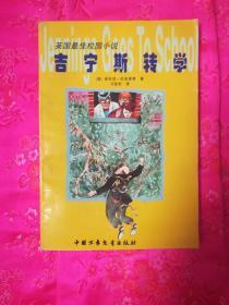 探索知识星球平台,加入改姓需要什么手续,拓展你的知识视野!