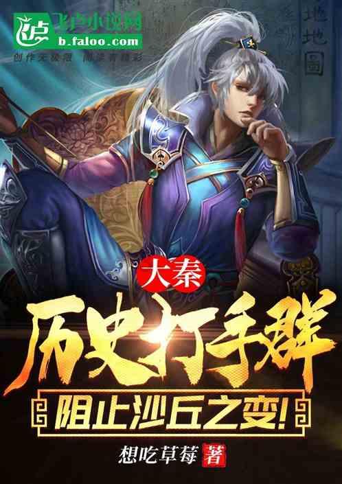 小猪佩奇小小冒险
